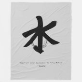 禅引用文：知恵と瞑想 フリースブランケット (正面)