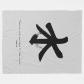 禅引用文：知恵と瞑想 フリースブランケット (正面(横))