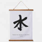 禅引用文：知恵と瞑想 吊り下げ型タペストリー (正面)