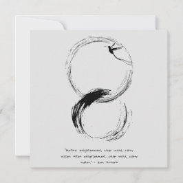 禅引用文：知恵と瞑想 招待状