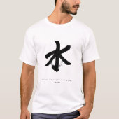 禅引用文：知恵と瞑想 Tシャツ (正面)