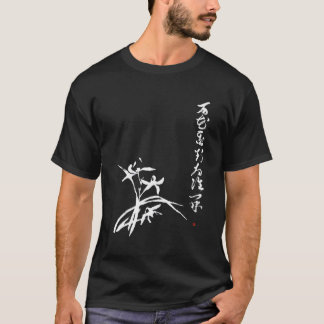 禅弘安芸術的書日本の蘭墨 Tシャツ