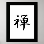 禅日本のの漢字 – Zen ポスター (正面)