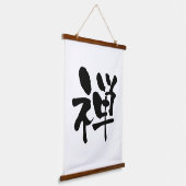 禅日本の書 吊り下げ型タペストリー (傾斜あり)