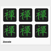 禅日本の漢字の記号 スクエアシール (シート)
