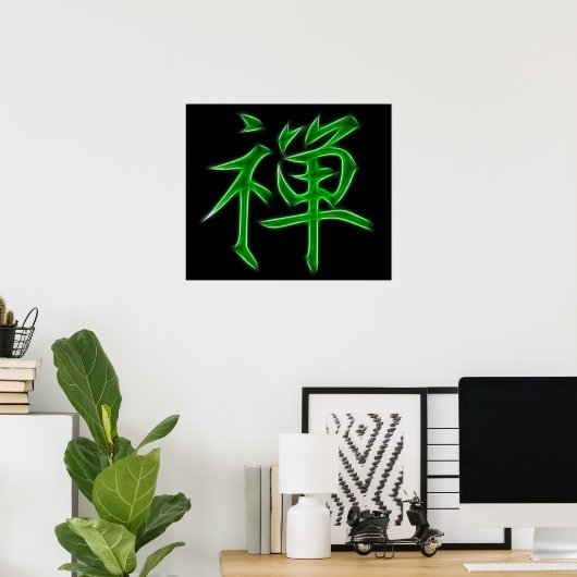 禅日本の漢字の記号 ポスター (ホームオフィス)