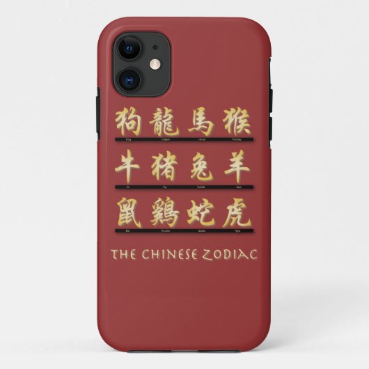 禅美術 Case-Mate iPhoneケース (裏面)