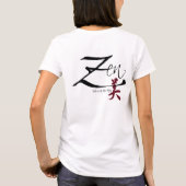 禅2sided tシャツ (裏面)