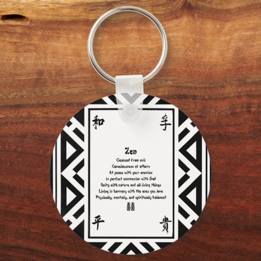 禅 キーホルダー (正面)