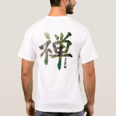禅 Tシャツ (裏面)