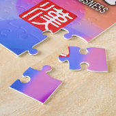 福と調和の漢字 ジグソーパズル (側面)