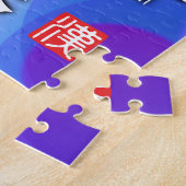 福と調和の漢字 ジグソーパズル (側面)