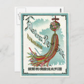 福のシンボルヴィンテージ日本のシルクラベル ポストカード (正面/裏面)
