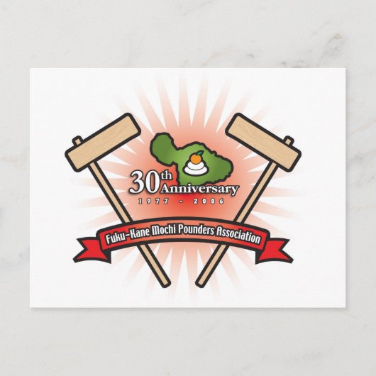 福カネ餅つきポストカード ポストカード (正面)