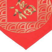 福フーキャラクターレッドと金ゴールドニュー中国のス ショートテーブルランナー (コーナー)