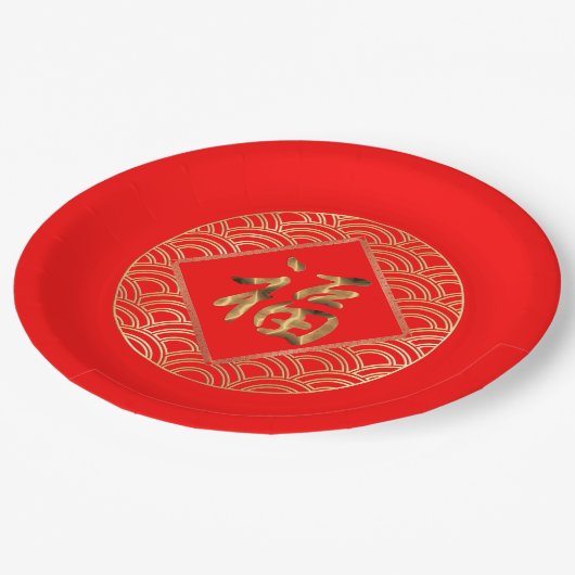 福フーキャラクターレッド&金ゴールド中国の新年 ペーパープレート (アングル)