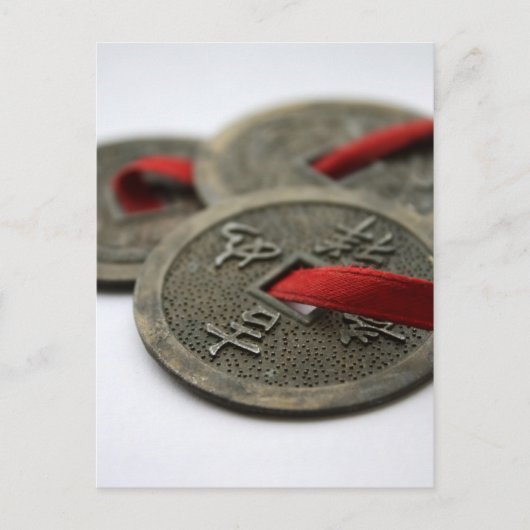 福中国の銭 ポストカード (正面)