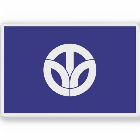 福井県国旗 シール (正面)
