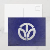 福井県 ポストカード (正面/裏面)