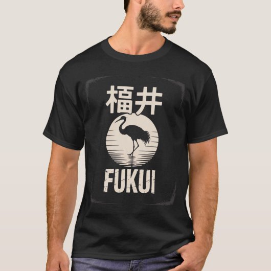 福井鶴の夕焼け Tシャツ (正面)