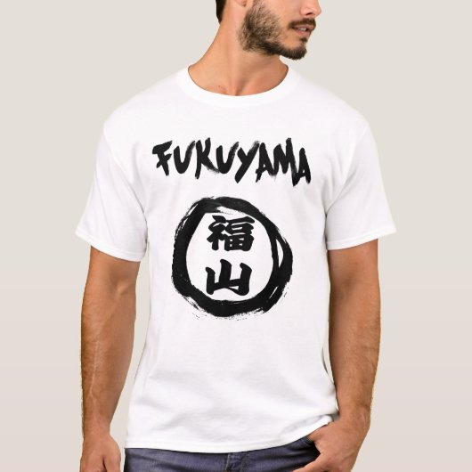 福山グラフィティ Tシャツ (正面)