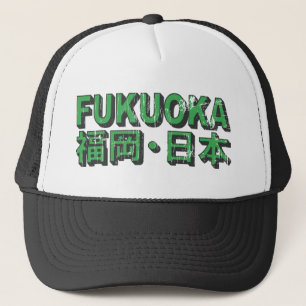 福岡の帽子 キャップ
