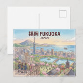 福岡の絵葉書 ポストカード (正面/裏面)