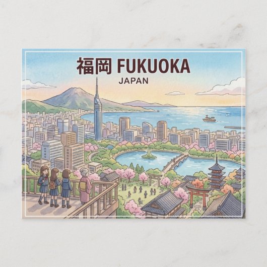 福岡の絵葉書 ポストカード (正面)