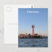 福岡の絵葉書 ポストカード (正面/裏面)