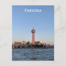 福岡の絵葉書