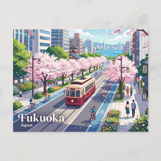 福岡市電の遺産シーン 日本 ポストカード (正面)