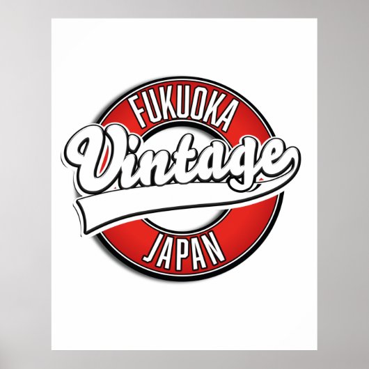 福岡日本ヴィンテージスタイルロゴ ポスター (正面)