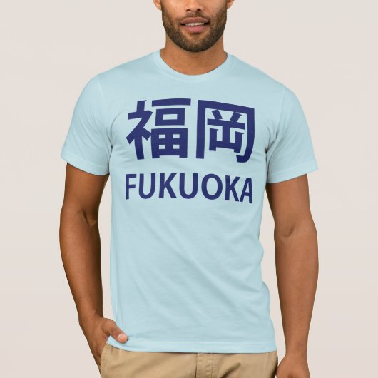 福岡 Tシャツ (正面)