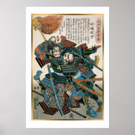 福島正則ウォリアーヴィンテージジャパン ポスター