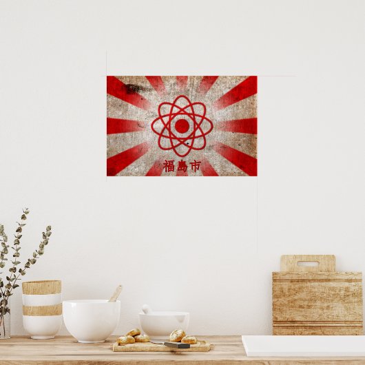 福島 ポスター (キッチン)