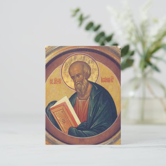 福音伝道家の正統キリスト教のアイコンのジョン ポストカード (スタンド正面)
