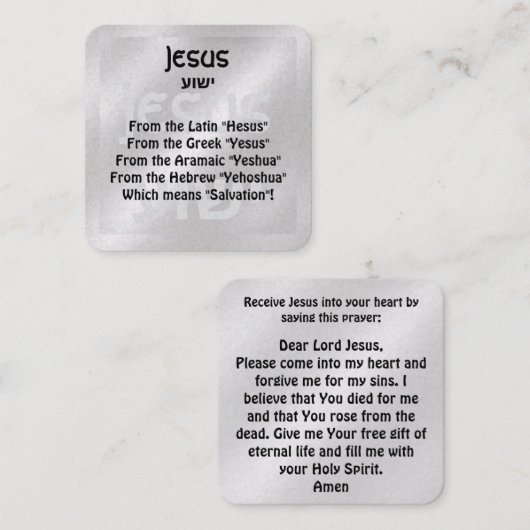 福音書カード スクエア名刺 (正面/裏面)