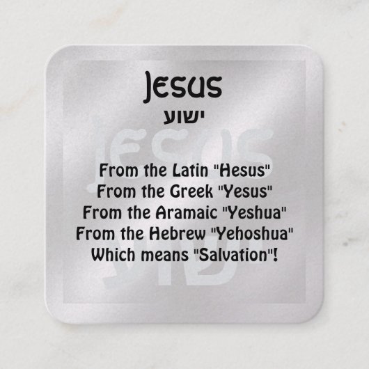 福音書カード スクエア名刺 (正面)