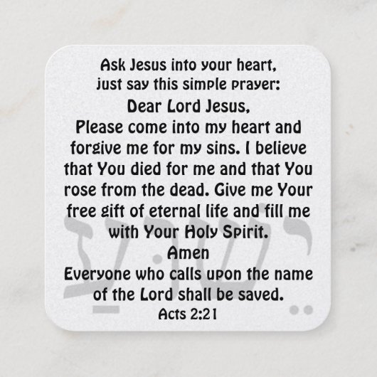 福音書カード スクエア名刺 (裏面)