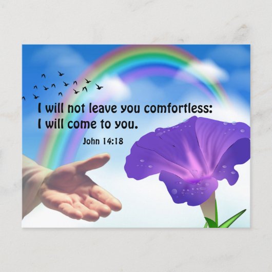 福音路 チラシ (正面)