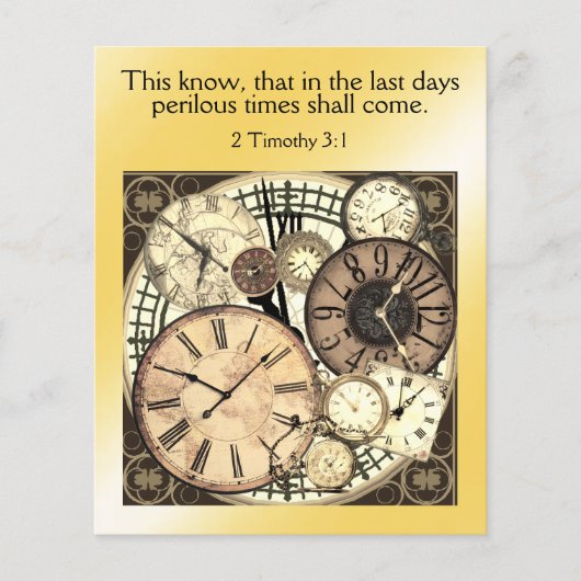 福音路 チラシ (正面)