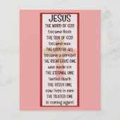 福音路 チラシ (裏面)