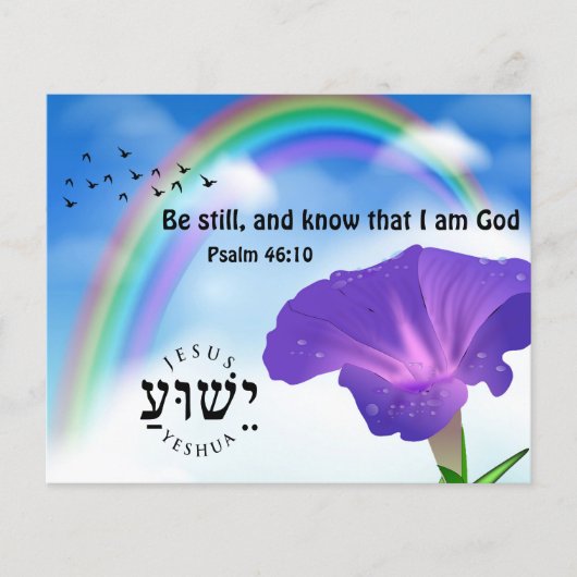 福音路 チラシ (正面)