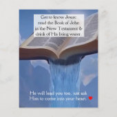 福音路 チラシ (裏面)