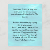 福音路 チラシ (裏面)