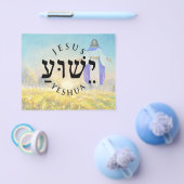 福音路 チラシ (シングル)