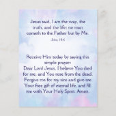 福音路 チラシ (裏面)