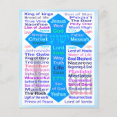 福音路 チラシ (正面)