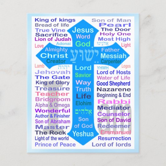 福音路 チラシ (正面)