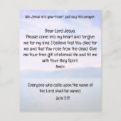 福音路 チラシ (裏面)